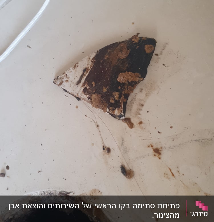 חור ברצפה עם לכלוך וחוטים